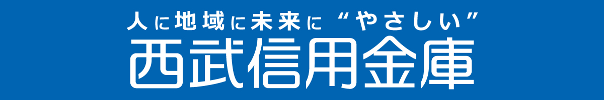 西部