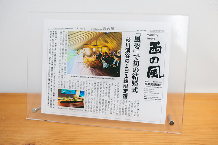 メモリーパウチ/メモリーパネル