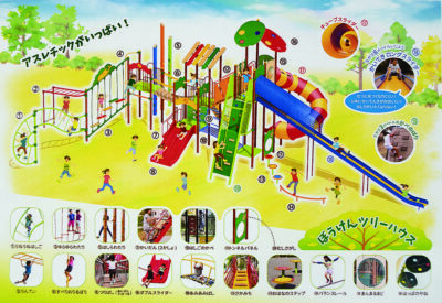 青梅市のわかぐさ公園に設置した遊具のパース。このイラストをもとに図面を起こすという