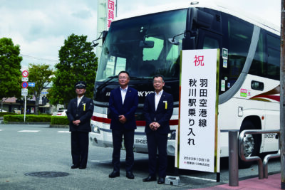 福生 駅 から 安い 秋川 駅 バス